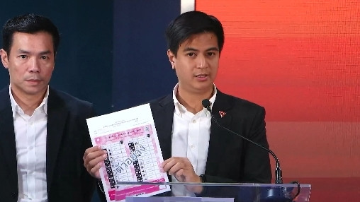 พรรค ปชน.จ่อยื่นสัปดาห์หน้า ฟ้อง ม.157 กกต.ปม "บาร์โค้ด" บัตรเลือกตั้ง