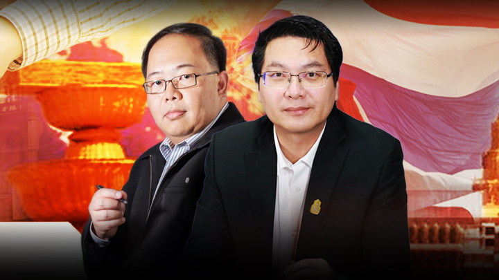 แลนด์สเคป "เลือกตั้ง 69" ส้ม-น้ำเงิน-แดง-ฟ้า