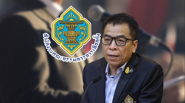 กกต.ไม่มีทางเลือก หยุด "ป้อด" 100 เมตรสุดท้าย