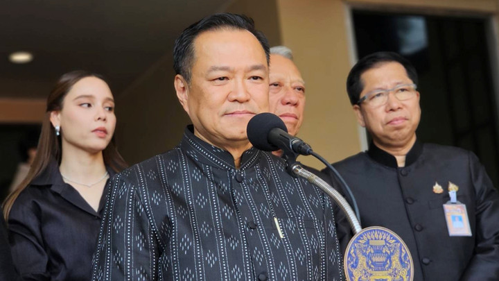 อนุทิน สั่งศึกษายกเลิก MOU 44 ไทย-กัมพูชา หลังมีรัฐบาลชุดใหม่