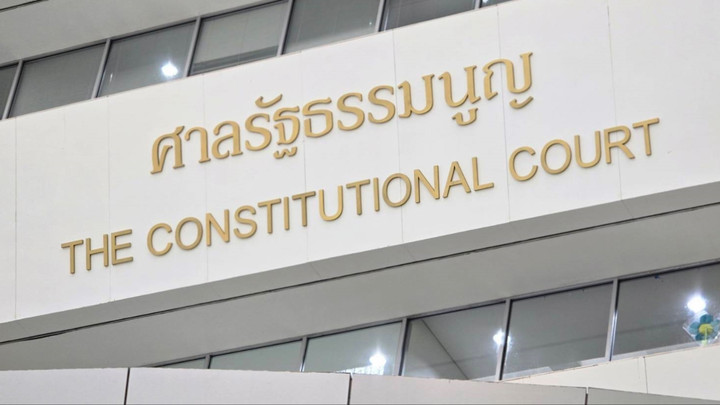 ศาล รธน.มติเอกฉันท์ไม่รับคำร้อง สว.สำรอง ฟ้อง 92 สว.ปมยื่นสอบ "ภูมิธรรม-ทวี"