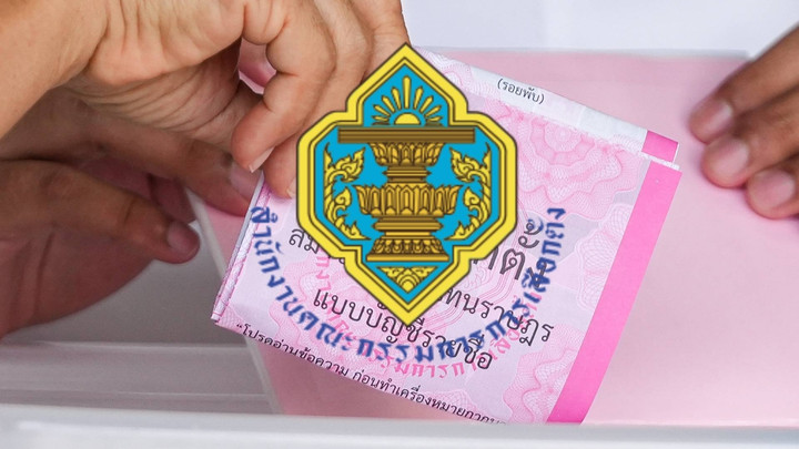 กกต.เปิดข้อห้ามเกี่ยวกับบัตรเลือกตั้ง-ประชามติ ฝ่าฝืนโทษหนัก จำคุกสูงสุด 10 ปี
