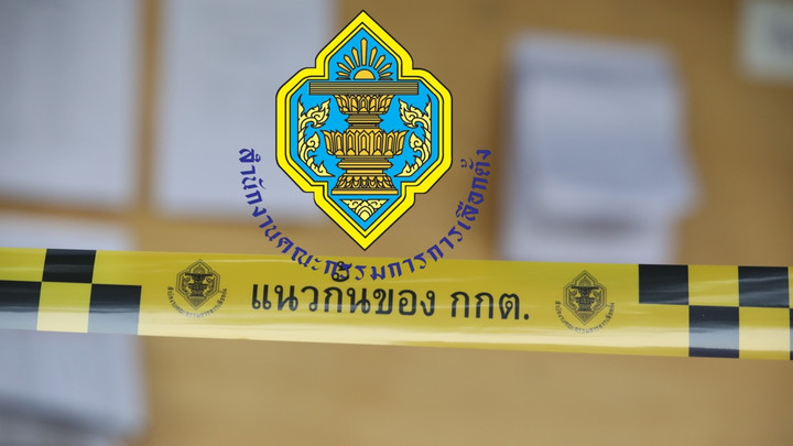 เปิด 4 เขตเลือกตั้ง กกต.จ่อยังไม่ประกาศรับรอง พ่วงบัญชีรายชื่อ 100 คน 