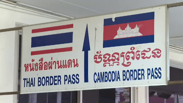 ศูนย์สถานการณ์ โต้เพจ The New York Editorial เสนอข่าวคลาดเคลื่อน