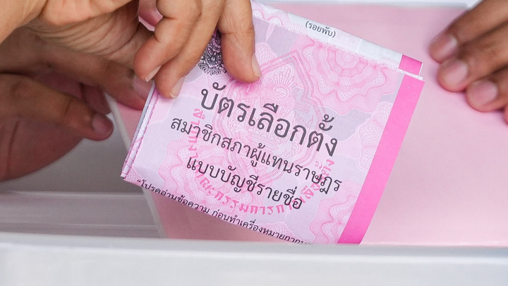 เช็กรายชื่อ 100 สส.ปาร์ตี้ลิสต์ "พรรคประชาชน" มากสุด รองลงมา "พรรคภูมิใจไทย"