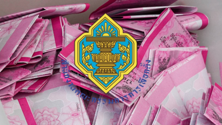 กกต.ประกาศรับรอง สส.บัญชีรายชื่อแล้ว 100 คน สส.เขตอีก 3 คน