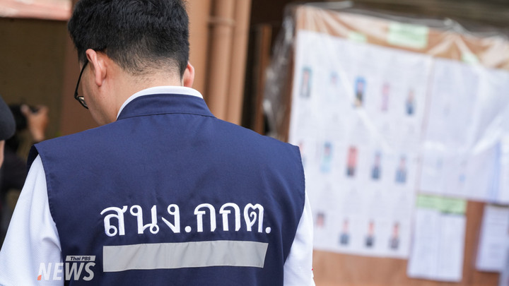 นัด กกต.5 มี.ค.นี้ ให้ปากคำกองปราบ ปมแจ้งความภาคประชาชน