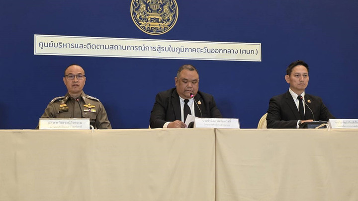 กต.เปิดศูนย์ปฏิบัติการชั่วคราวที่เมืองวาน "ตุรกี" ช่วยคนไทยอพยพ