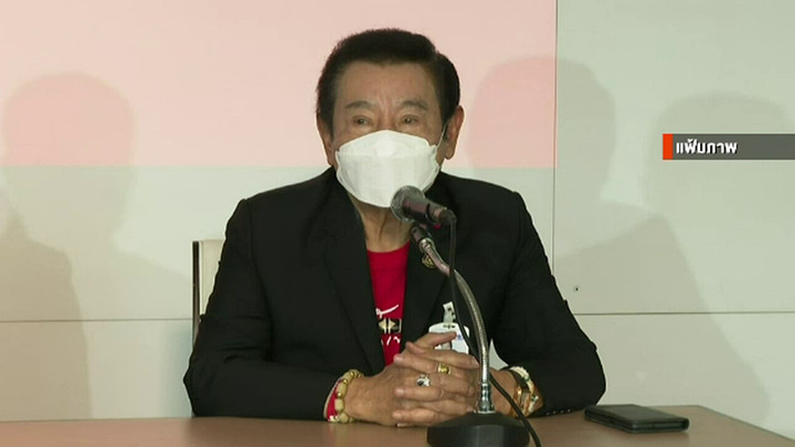 ลุ้นคำสั่งศาลฎีกาคดี "ใบส้ม" ฟ้องแพ่ง กกต.เรียกค่าเสียหาย 70 ล้าน