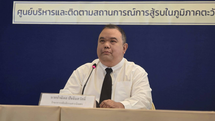 ศบก.​แถลง ช่วยคนไทยในตะวันออกกลางแล้ว​ 351 คน​ รับอีก 69 ชีวิต ออกจาก "อิหร่าน" วันนี้