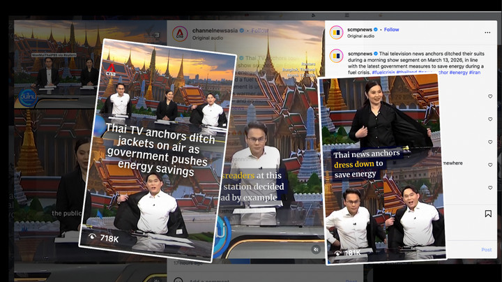 สื่อต่างชาติ รายงานผู้ประกาศไทยพีบีเอส "ถอดสูท" ขานรับมาตรการลดพลังงาน