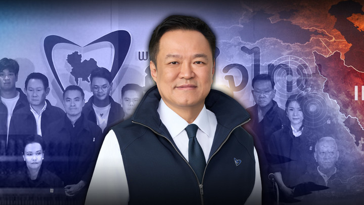 อัปเดต ครม.อนุทิน 2 "บิ๊กดุลย์" คุมกลาโหม "สรรเพชญ" นั่ง รมช.คมนาคม