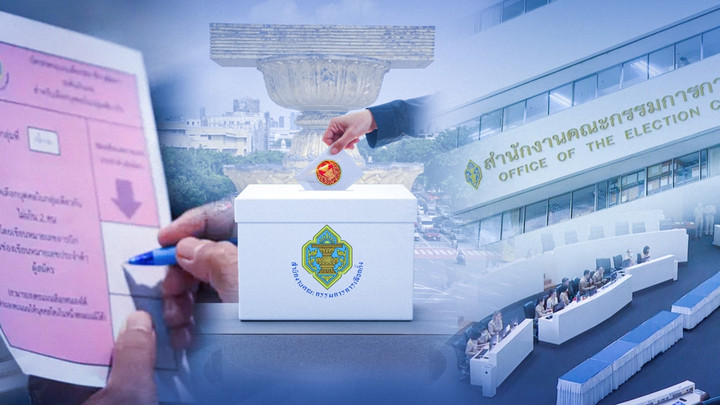 ปล่อยผี 229 คนฮั้วเลือก สว. กกต.ยุคศรัทธาเสื่อมถอยหลังลงคลอง 