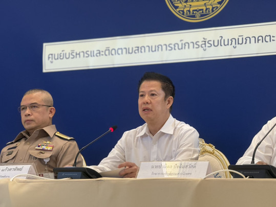 อธิบดีกรมธุรกิจพลังงาน เผย ศบก. รับทราบ "โรงกลั่น" ปรับขึ้น "ค่าการกลั่น" ชี้สะท้อนต้นทุนจริง