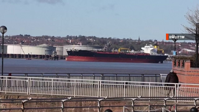 ชาติยุโรปวิจารณ์สหรัฐฯ คลายคว่ำบาตรน้ำมันรัสเซีย