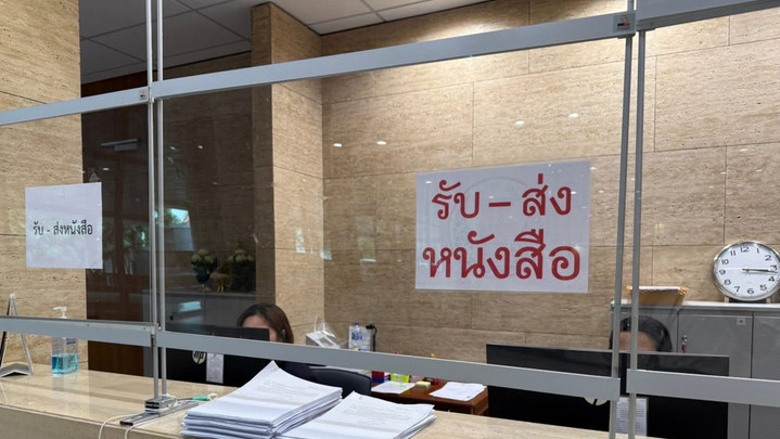 "พริษฐ์" เผยพรรคประชาชนยื่นร่างกฎหมาย 9 ชุดแรกต่อสภา