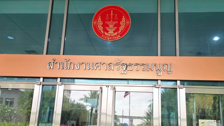 จับตาศาลรัฐธรรมนูญ ถก "รับ-ไม่รับ" ปมบาร์โค้ด-คิวอาร์โค้ดบนบัตรเลือกตั้ง 