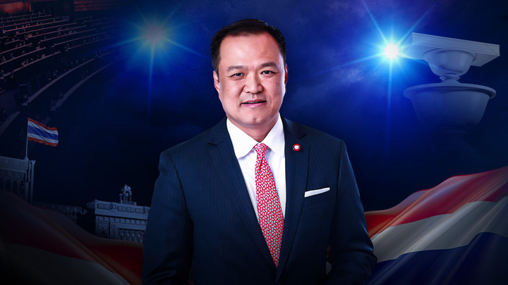 มติสภา 293 เสียง โหวต "อนุทิน ชาญวีรกูล" นั่งเก้าอี้นายกรัฐมนตรี สมัยที่ 2