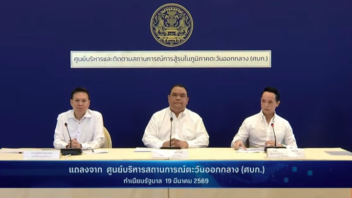 ศบก.เผยแรงงานไทยในเทลอาวีฟ เสียชีวิต 1 คน