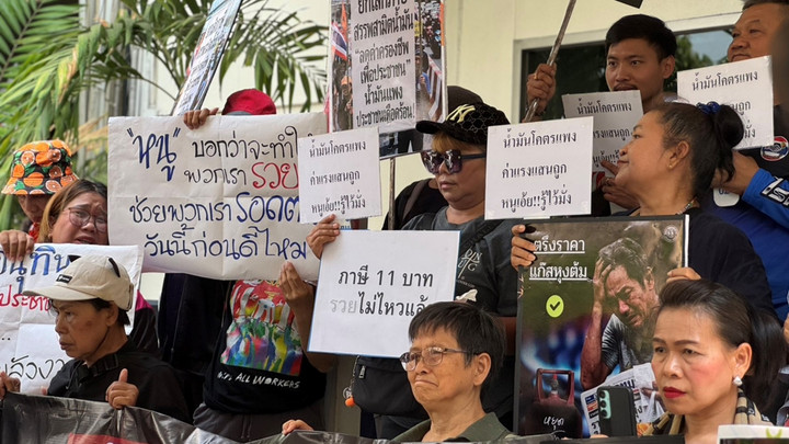 14 องค์กรประชาชนรวมตัว ยื่น 3 ข้อเสนอรัฐ แก้ปัญหาวิกฤตพลังงาน