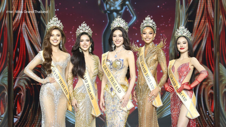 มิสแกรนด์ไทยแลนด์ 2026 คำถามรอบชิงมง 5 สาวงามวิจารณ์การขึ้นราคาน้ำมัน 6 บาท