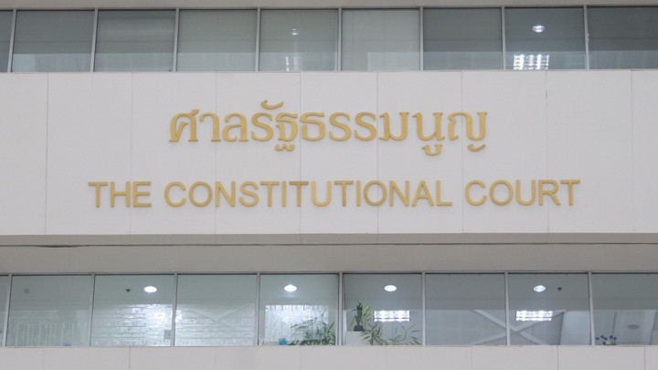 ศาลรัฐธรรมนูญไม่สั่งมาตรการชั่วคราว ปมบาร์โค้ดบนบัตรเลือกตั้ง ชี้ยังไร้เหตุเสียหาย