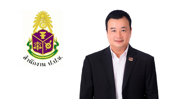 ป.ป.ช. เปิดบัญชีทรัพย์สิน "สส.+ กกต." ที่พ้นจากตำแหน่ง