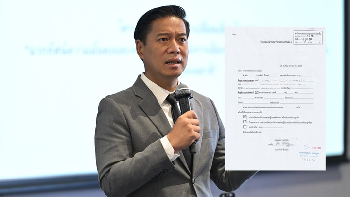 “กัณวีร์ สืบแสง” ลาออก พรรคพลวัต ขอไปทำงานที่ถนัด