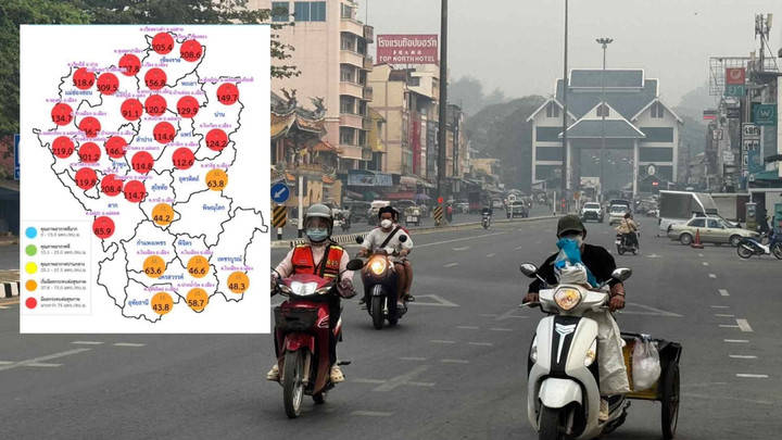 ภาคเหนือจมฝุ่น PM 2.5 อ.ปาย จ.แม่ฮ่องสอน หนักสุด พุ่ง 318 มคก./ลบ.ม.