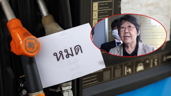 “รสนา” ค้านรัฐบาลกู้ 1.5 แสนล้าน ให้กองทุนน้ำมันฯ ชี้เพิ่มภาระประชาชน