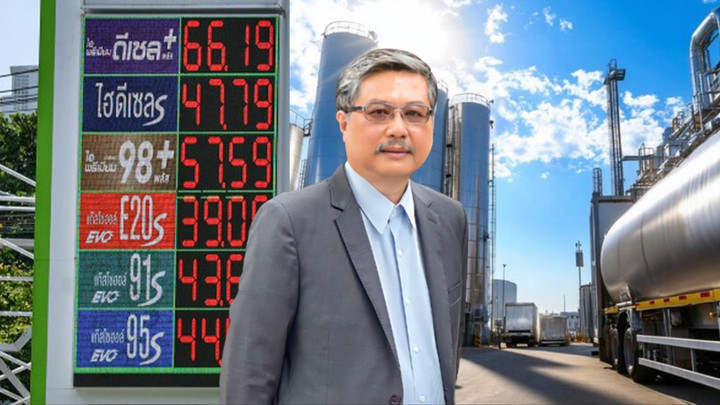 "พิชาย" ชี้ผลงานรัฐบาล วัดฝีมือแก้น้ำมันแพง จากการเจรจากลุ่มทุน