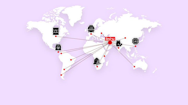 โดมิโนสงคราม "ปิดฮอร์มุซ" เจาะลึกผลกระทบที่สะเทือนถึงจานข้าวคนทั้งโลก