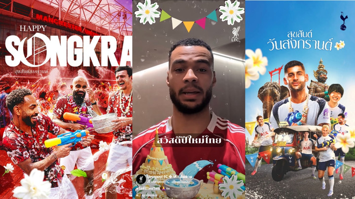 เหล่าทีมดังในลีกอังกฤษ ร่วมฉลองเทศกาลสงกรานต์ของไทย