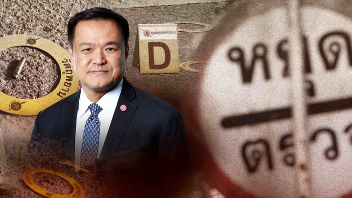 ดับปมร้อน ดับไฟใต้ แผนปฏิบัติการ 2568-2570