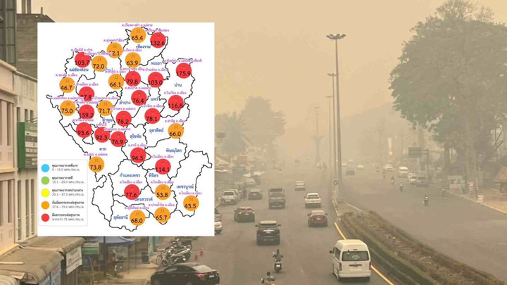 ค่าฝุ่น PM 2.5 ภาคเหนือ ระดับสีแดง 17 พื้นที่ - เชียงใหม่ อันดับ 4 เมืองมลพิษโลก