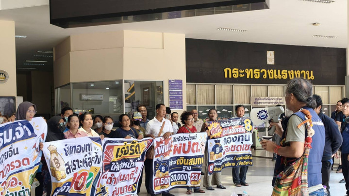 กลุ่มแรงงานเพื่อสังคม ยื่นหนังสือถึง "จุลพันธ์" แก้ปัญหา สปส.-เพิ่มสิทธิประโยชน์