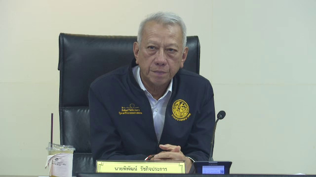 “พิพัฒน์” ขอหารือภายใน ปม “วราวุธ” พูดถึง “แลนด์บริดจ์”
