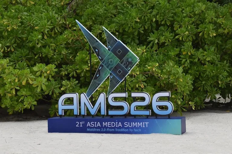 งาน Asia Media Summit 2026 ที่ประเทศมัลดีฟส์ (ภาพ: AIBD)