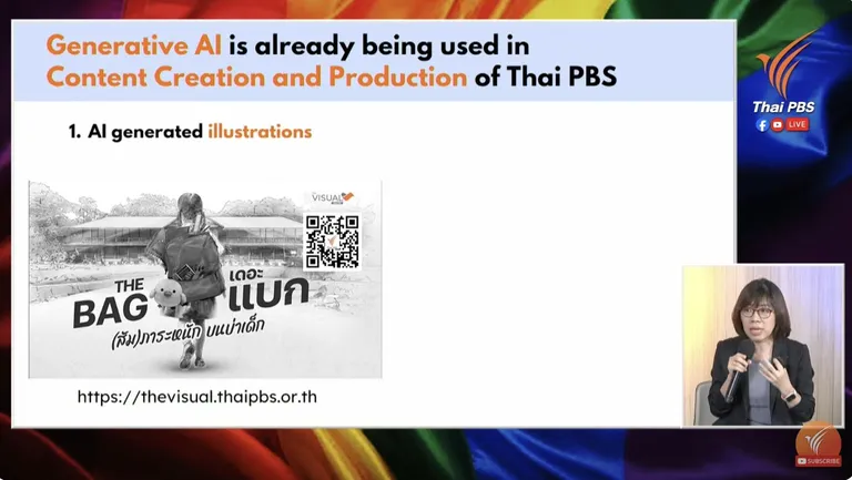 The Visual by Thai PBS