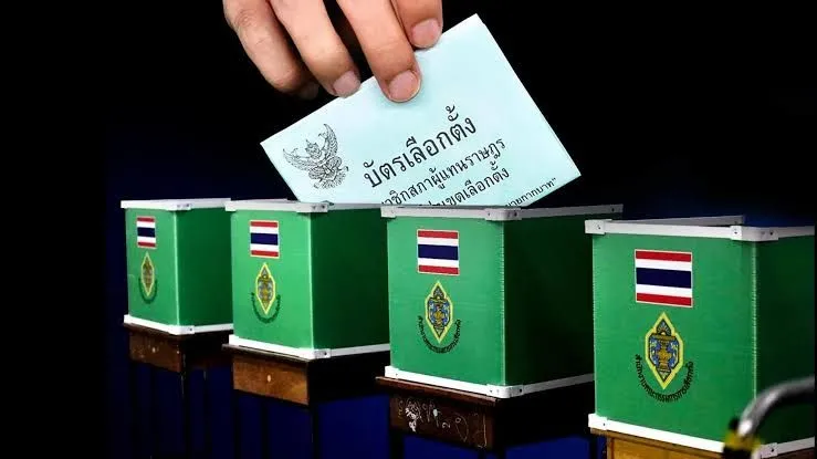 ภาพจาก กรมประชาสัมพันธ์