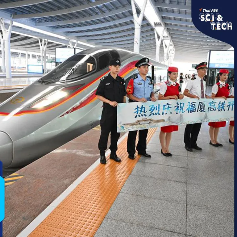 รถไฟความเร็วสูงจีน 3.jpg