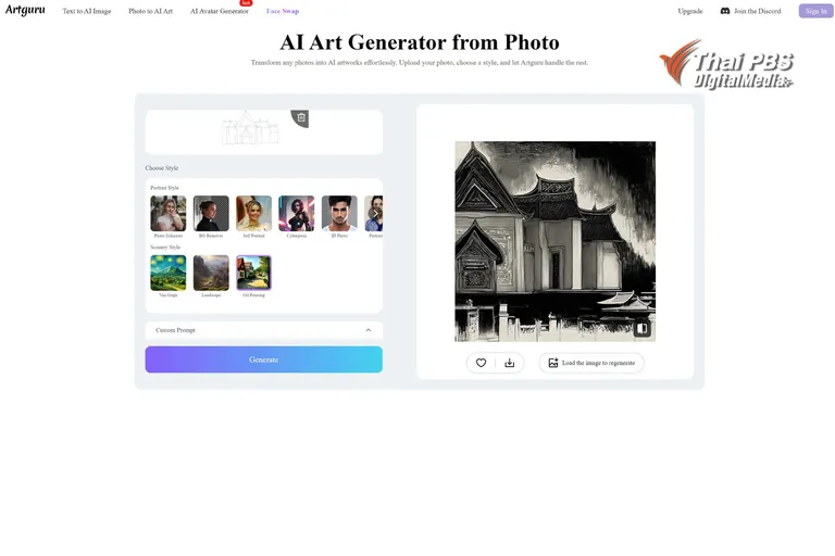 Art guru