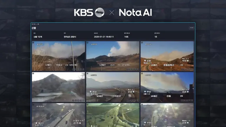 เทคโนโลยี AI ในการรายงานภัยพิบัติของ KBS (ภาพ: Nota AI)