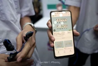 BRAILLE TRANSLATOR สื่อสารภาษาเบรลล์ ผ่านคีย์บอร์ดบนนิ้ว