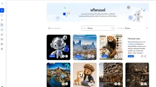 TH-AI Passport ใบเซอร์ AI 5 ล้านใบ...อาจไร้ความหมาย ถ้าวัดผลไม่ได้จริง ?