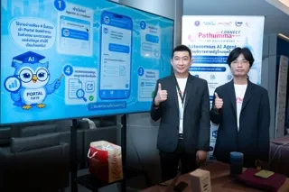 Pathumma Connect อัปเกรดจากโมเดล AI ภาษาไทย สู่ Agentic AI เพื่อภาครัฐและประชาชน