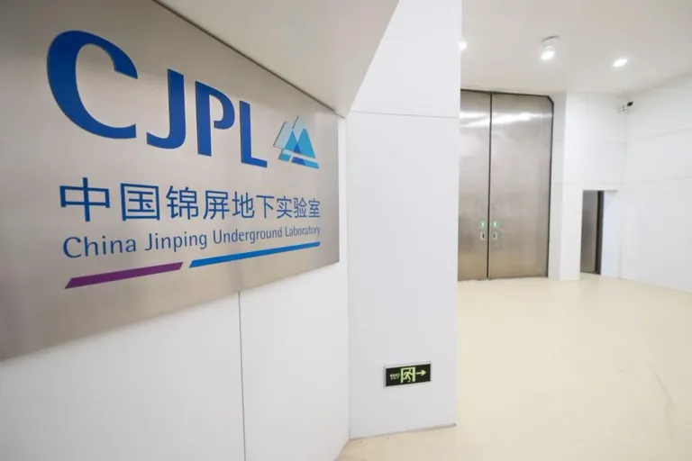ระยะที่ 1 ของห้องปฏิบัติการใต้ดินจิ่นผิง