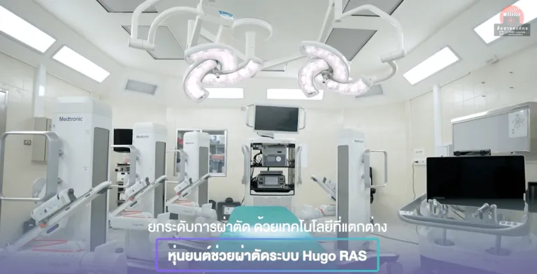 ภาพจาก : สื่อสารองค์กร มหาวิทยาลัยเชียงใหม่