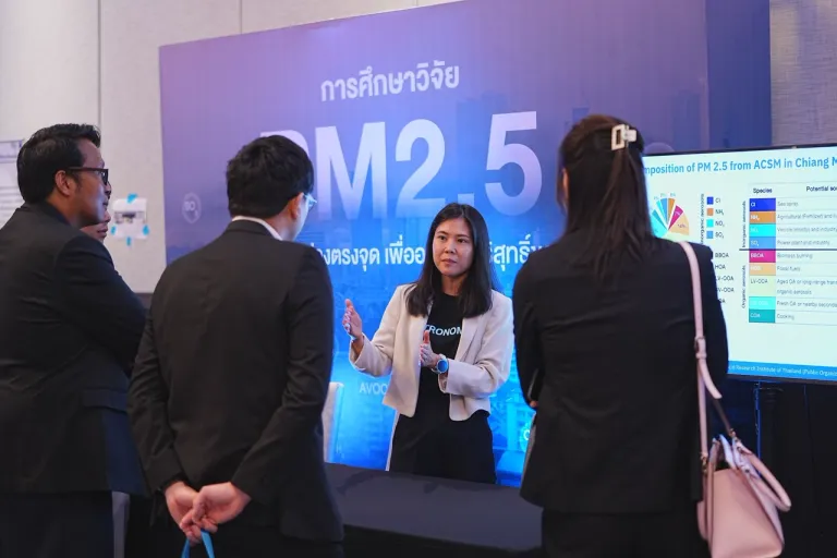 ภาพจาก NARIT