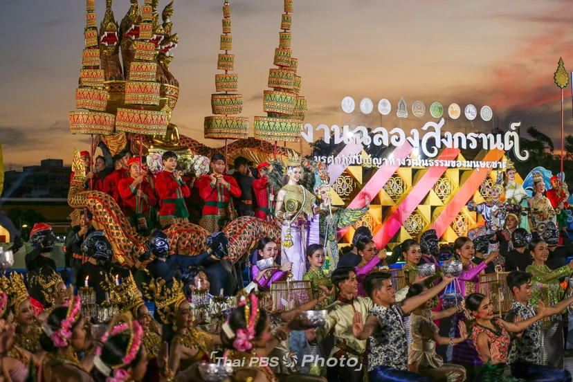 ฉลอง 